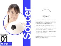 [Photobook] ABSOLUTE SPORTS POSE 絶対的スポーツポーズ集 東條なつ【ヌードポーズ写真集】