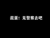 [Cosplay] 西园寺南歌 电车物语[145P10V-2.39G]