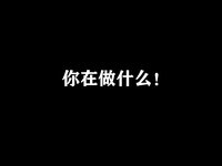 [Cosplay] 西园寺南歌 电车物语[145P10V-2.39G]