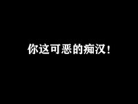 [Cosplay] 西园寺南歌 电车物语[145P10V-2.39G]