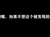 [Cosplay] 西园寺南歌 电车物语[145P10V-2.39G]