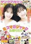 [Young Magazine] 2026 No.04-05