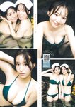 [Young Magazine] 2026 No.04-05