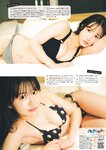 [Young Magazine] 2026 No.04-05