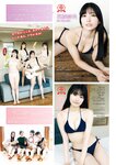 [Young Magazine] 2026 No.04-05