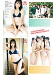 [Young Magazine] 2026 No.04-05
