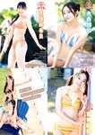 [Young Magazine] 2026 No.04-05