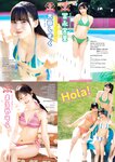 [Young Magazine] 2026 No.04-05