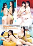 [Young Magazine] 2026 No.04-05