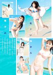 [Young Jump] 2026 No.02