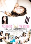 [Young Jump] 2026 No.02