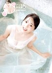 [Young Jump] 2026 No.02