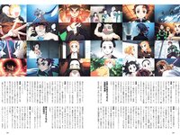 [Weekly Playboy] 2021 No.30 井桁弘恵 カエデフェニックス 鬼頭明里 高崎かなみ 中村守里 水崎綾女 海里 他