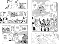 [Weekly Playboy] 2021 No.30 井桁弘恵 カエデフェニックス 鬼頭明里 高崎かなみ 中村守里 水崎綾女 海里 他