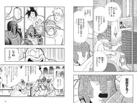 [Weekly Playboy] 2021 No.30 井桁弘恵 カエデフェニックス 鬼頭明里 高崎かなみ 中村守里 水崎綾女 海里 他