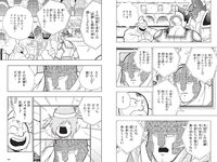 [Weekly Playboy] 2021 No.30 井桁弘恵 カエデフェニックス 鬼頭明里 高崎かなみ 中村守里 水崎綾女 海里 他