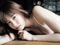 [Weekly Playboy] 2021 No.30 井桁弘恵 カエデフェニックス 鬼頭明里 高崎かなみ 中村守里 水崎綾女 海里 他