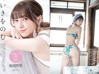 [Weekly Playboy] 2021 No.30 井桁弘恵 カエデフェニックス 鬼頭明里 高崎かなみ 中村守里 水崎綾女 海里 他