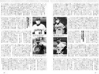 [Weekly Playboy] 2021 No.30 井桁弘恵 カエデフェニックス 鬼頭明里 高崎かなみ 中村守里 水崎綾女 海里 他