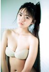 [My SPA!] Runa Toyoda 豊田ルナ - The Yukata Opens 浴衣 が 開けて