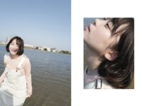 [Photobook] 架乃ゆら とられち デジタル写真集