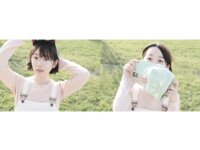 [Photobook] 架乃ゆら とられち デジタル写真集