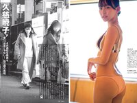 [FLASH] 2022.02.08 No.1632 高崎かなみ 前田美里 佐藤美希 笹岡郁未 ヒロド歩美 塩地美澄 他