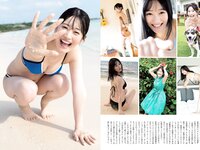 [FLASH] 2022.02.08 No.1632 高崎かなみ 前田美里 佐藤美希 笹岡郁未 ヒロド歩美 塩地美澄 他