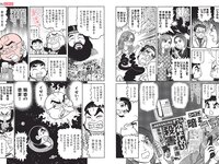 [FLASH] 2022.02.08 No.1632 高崎かなみ 前田美里 佐藤美希 笹岡郁未 ヒロド歩美 塩地美澄 他