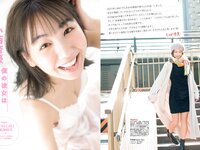 [FLASH] 2022.02.08 No.1632 高崎かなみ 前田美里 佐藤美希 笹岡郁未 ヒロド歩美 塩地美澄 他