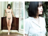 [FLASH] 2022.02.08 No.1632 高崎かなみ 前田美里 佐藤美希 笹岡郁未 ヒロド歩美 塩地美澄 他