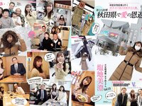 [FLASH] 2022.02.08 No.1632 高崎かなみ 前田美里 佐藤美希 笹岡郁未 ヒロド歩美 塩地美澄 他
