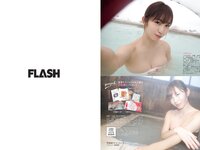 [FLASH] 2022.02.08 No.1632 高崎かなみ 前田美里 佐藤美希 笹岡郁未 ヒロド歩美 塩地美澄 他