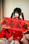 [Cosplay] 神沢永莉 新年好呀新年好呀 [56P1V-1.1GB]