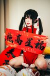 [Cosplay] 神沢永莉 新年好呀新年好呀 [56P1V-1.1GB]