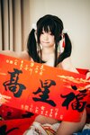 [Cosplay] 神沢永莉 新年好呀新年好呀 [56P1V-1.1GB]
