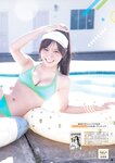 [Young Champion Retsu] 2026 No.01