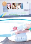 [Young Champion Retsu] 2026 No.01