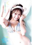 [Young Champion Retsu] 2026 No.01