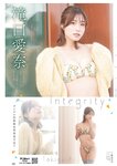 [Young Champion Retsu] 2026 No.01