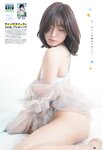 [Young Champion Retsu] 2026 No.01