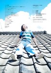 [Photobook] 2025.12.19 北野瑠華2nd写真集 ヴィーナスの、誕生 -零-