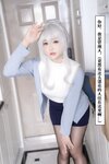 [Cosplay] 小容仔咕咕咕w 雪女的奇妙冒险 剧情版 [164P-1.78GB]
