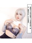 [Cosplay] 小容仔咕咕咕w 雪女的奇妙冒险 剧情版 [164P-1.78GB]