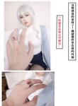 [Cosplay] 小容仔咕咕咕w 雪女的奇妙冒险 剧情版 [164P-1.78GB]