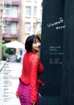 [Photobook] 榎原依那2nd写真集 I am Ina