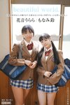 [Photobook] Urara Kanon 花音うらら & Suzu Monami もなみ鈴 - Beautiful World
