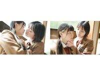 [Photobook] Urara Kanon 花音うらら & Suzu Monami もなみ鈴 - Beautiful World
