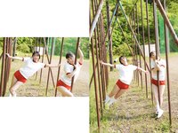 [Photobook] Urara Kanon 花音うらら & Suzu Monami もなみ鈴 - Beautiful World