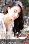 [Photobook] Mako Oda 織田真子 - Retrotica